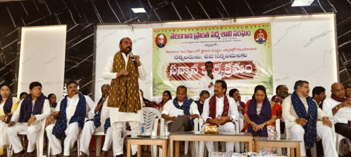 పద్మశాలి సామాజికవర్గం రాజకీయంగా ఎదగాలి