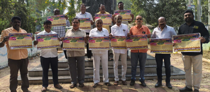 ఉద్యమకారుల సభను విజయవంతం చేయాలి