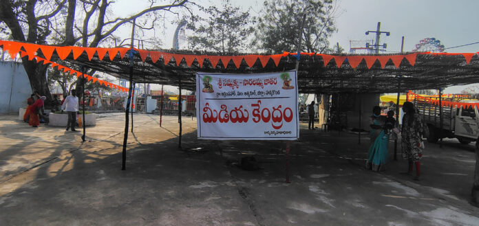 అలంకార ప్రాయంగా మీడియా కేంద్రం..