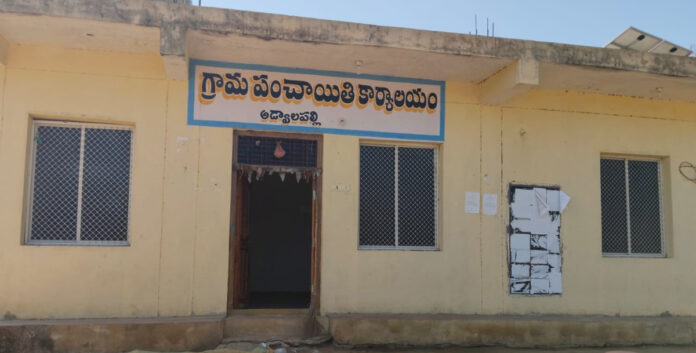 Training classes for the ruling classes from the 19th