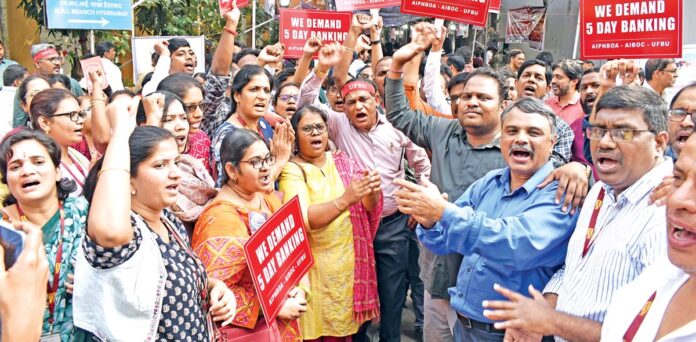 బ్యాంక్ ఉద్యోగుల సమ్మె సక్సెస్