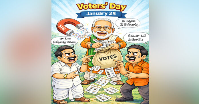 How many voters were there!