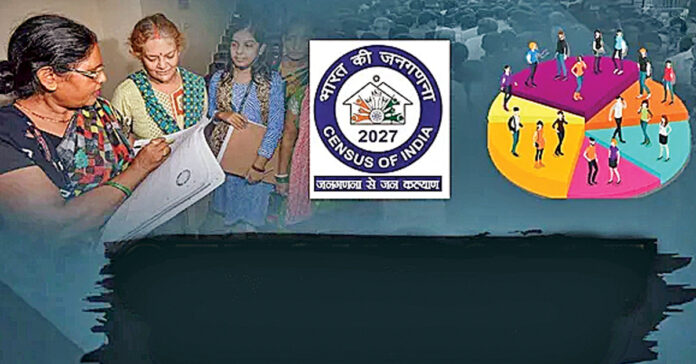 Census questionnaire with 33 questions