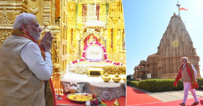సోమనాథుడికి ప్రధాని మోడీ ప్రత్యేక పూజలు..