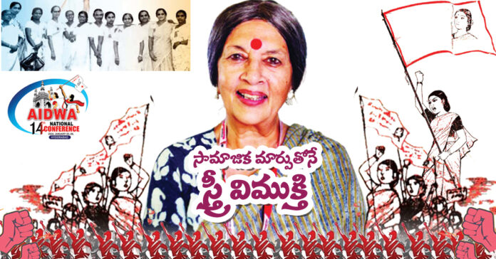 సామాజిక మార్పుతోనే స్త్రీ విముక్తి