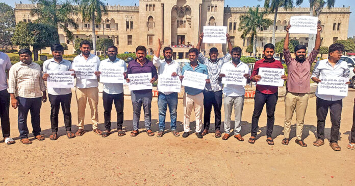 We will not remain silent if the lands of MANUU University are seized.