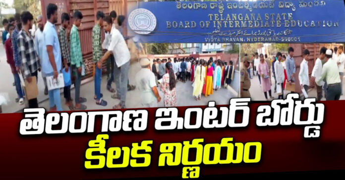 Intermediate Board's key decision