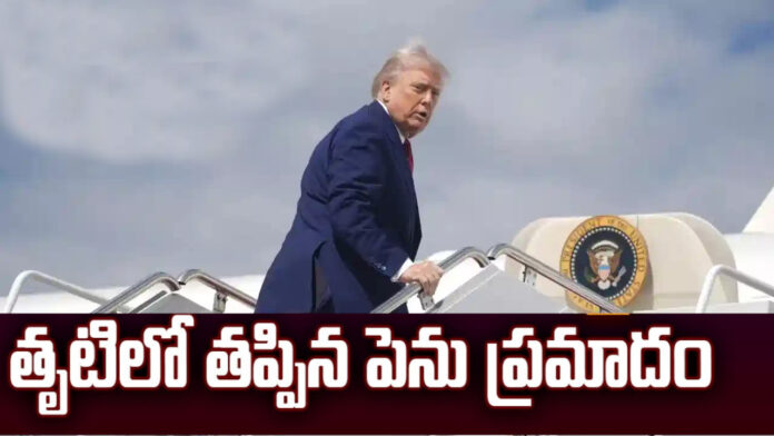 Trump's missed opportunity..