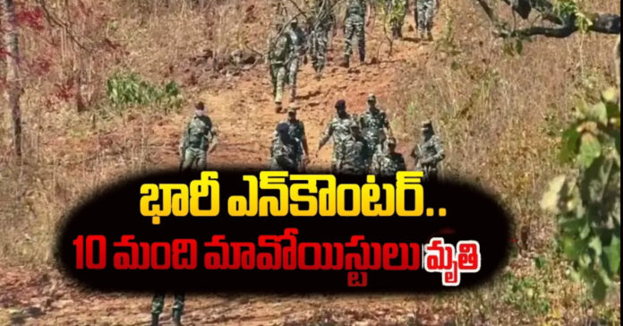 ఝార్ఖండ్లో భారీ ఎన్కౌంటర్.. 10 మంది మావోయిస్టులు మృతి