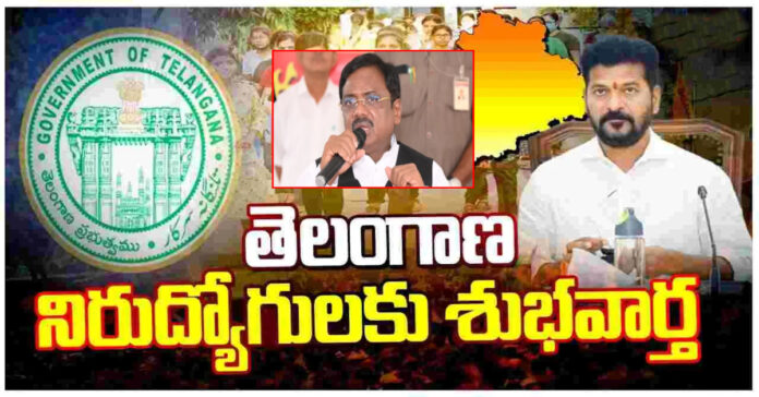 ఫిబ్రవరిలో భారీ ఉద్యోగ ప్రకటన