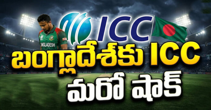 బంగ్లాదేశ్కు మరో భారీ షాక్..