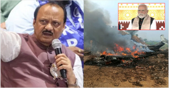 అజిత్ పవార్ మృతి.. ప్రధాని మోడీ దిగ్భ్రాంతి