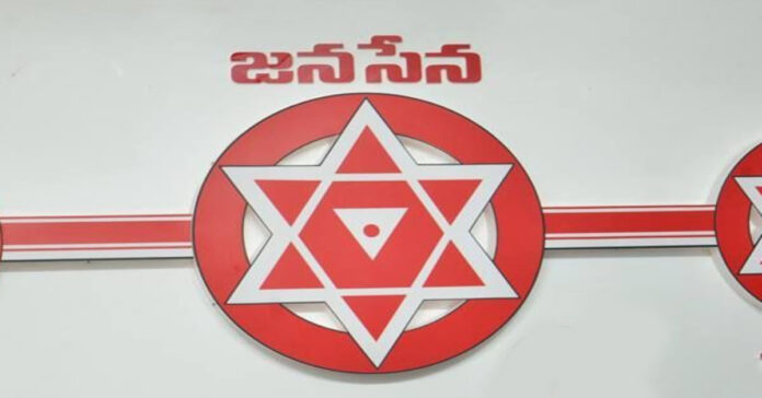 ఎమ్మెల్యేపై ఆరోపణలు.. జనసేన కీలక నిర్ణయం