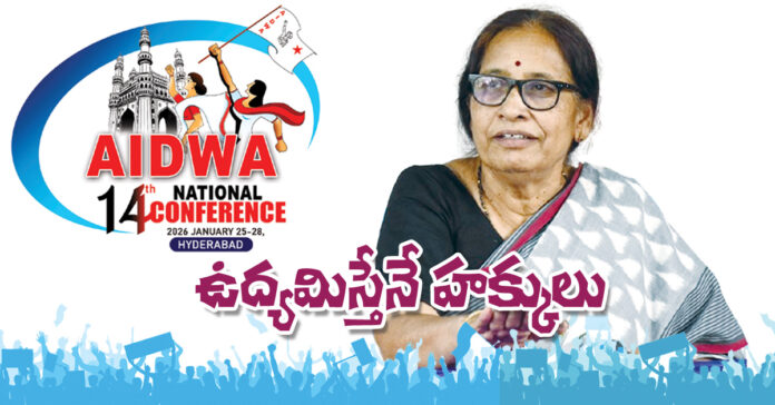 Rights are obtained only through struggle.