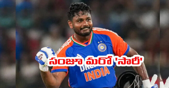 Sanju disappoints again