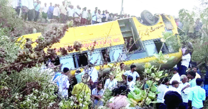 Investigation into the school bus accident.