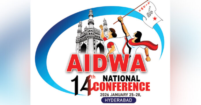 భావితరాల కోసం పోరాడుదాం