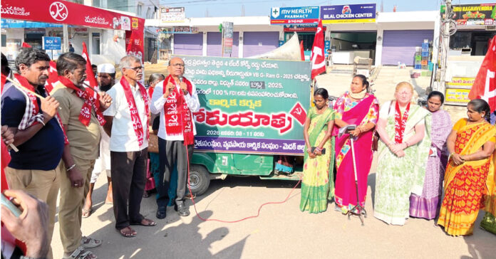 The central government is trampling on the rights of the people.