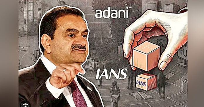 నాడు ఎన్డీటీవీ.. నేడు ఐఏఎన్ఎస్