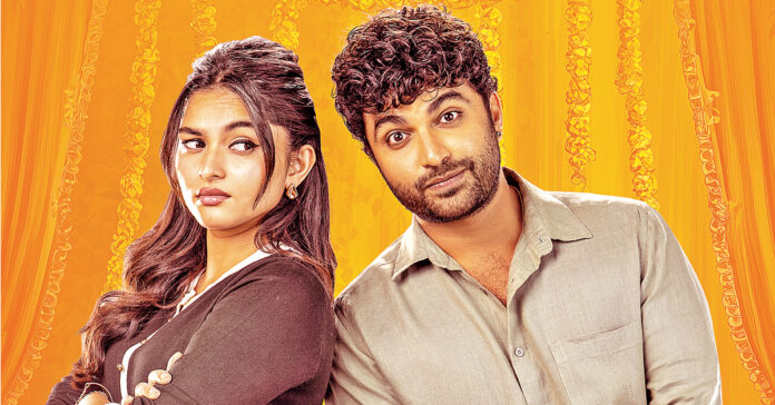 ఆద్యంతం నవ్వించే ‘ఫంకీ’