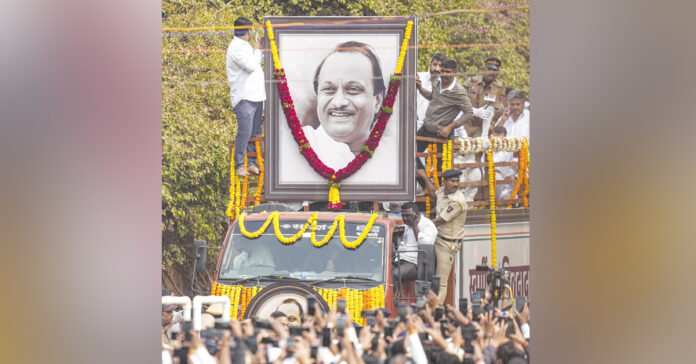 కన్నీటి వీడ్కోలు