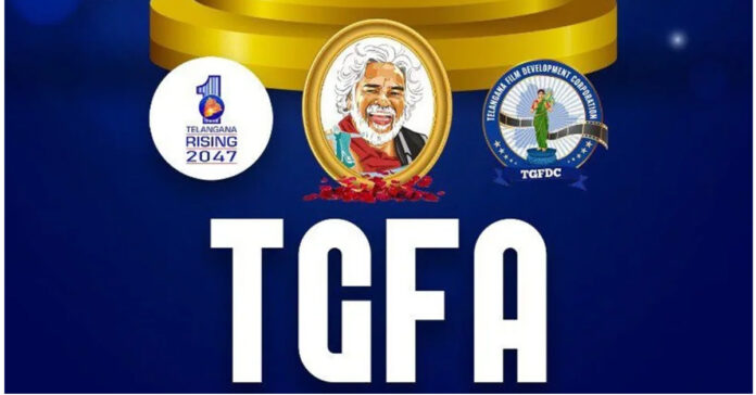 ఆఖరి తేది ఫిబ్రవరి 3