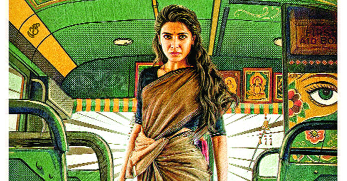 The trailer release date has been fixed.