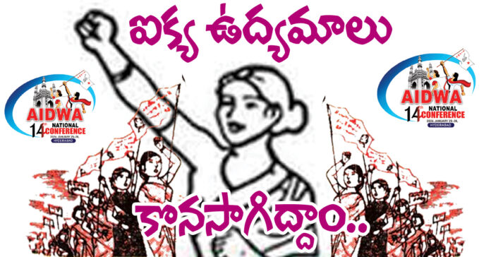 Let's continue the united movements.