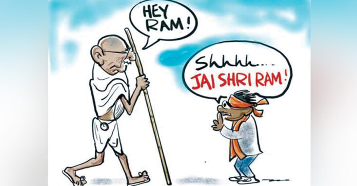 మరోసారి గాంధీ హత్య!