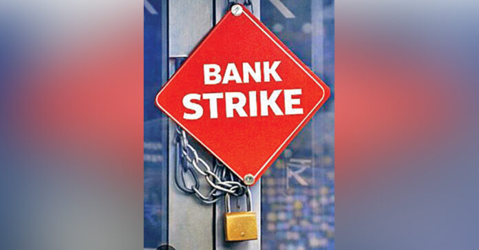 నేడు బ్యాంకుల సమ్మె