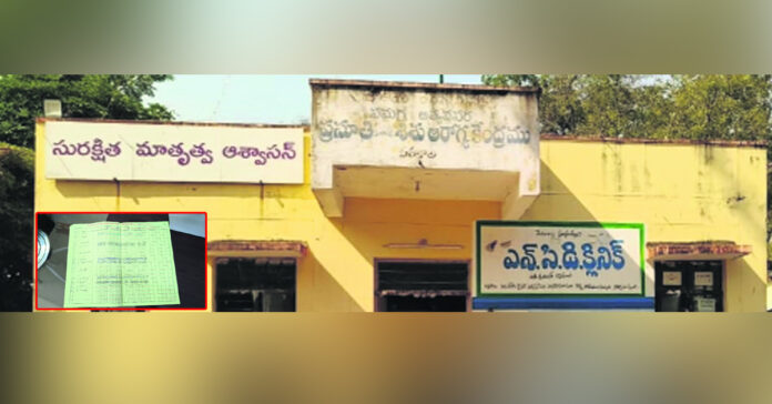 సంతకాలు పెట్టేదాం…జీతాలు పంచేసుకుందాం