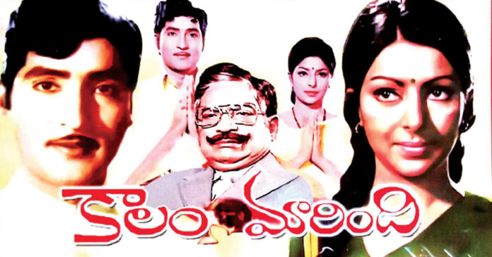 అర్థ దశాబ్దం క్రితమే..