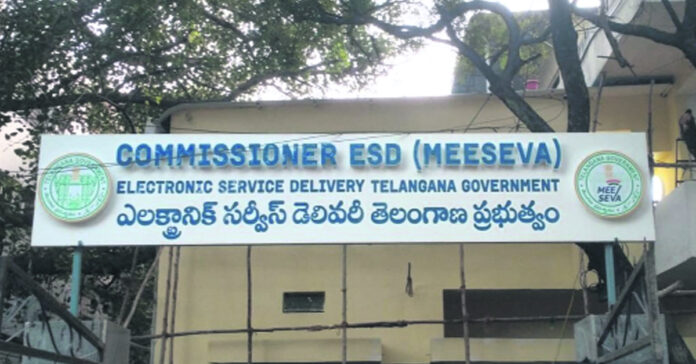 మీటికెట్కు ఏడాది పూర్తి