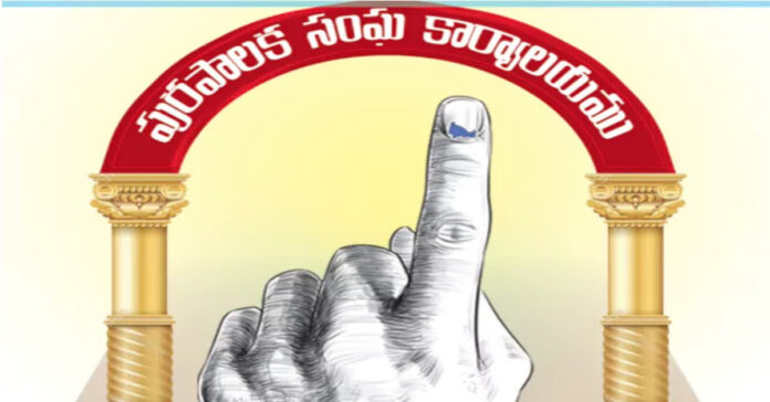 The municipal elections will be held in the third week.