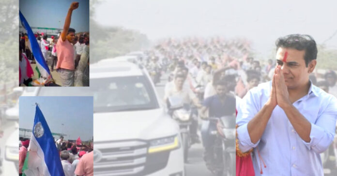 కేటీఆర్ ర్యాలీలో జగన్ జెండాలు