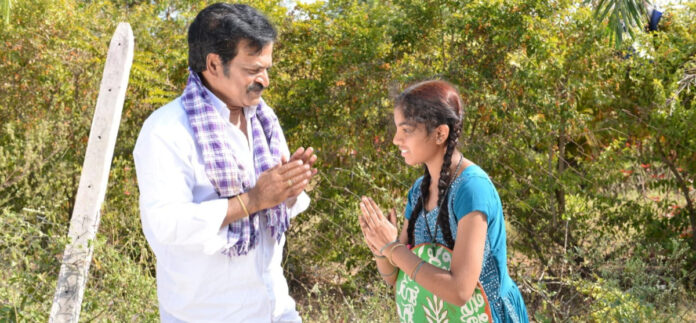 వనజీవి రామయ్య జీవిత చరిత్ర డాక్యుమెంటరీ