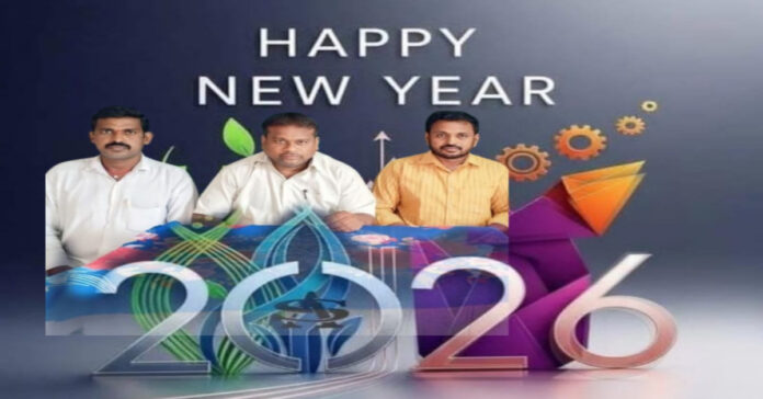 కోటి ఆశలతో కొత్త ఏడాదికి స్వాగతం