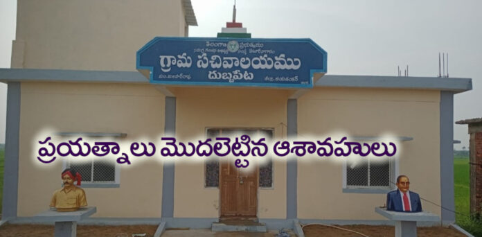 When will there be co-options in GPs?