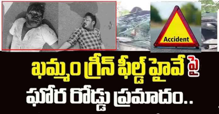 రోడ్డు ప్రమాదంలో ఇద్దరు యువకులు మృతి
