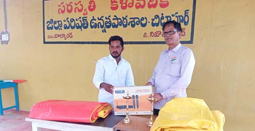 పాఠశాలకు వస్తువుల వితరణ