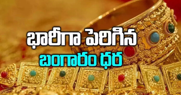 Huge rise in gold price