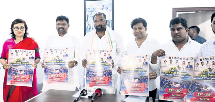 27 నుంచి జాతీయ కబడ్డీ పోటీలు