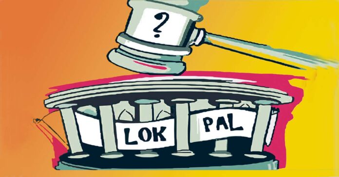 లోక్‌పాల్‌