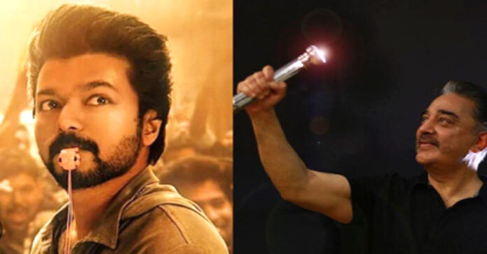 విజయ్, కమల్హసన్ పార్టీలకు గుర్తుల కేటాయింపు