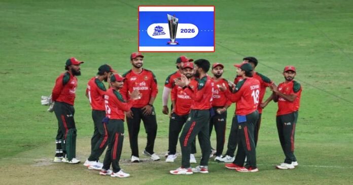 టీ20 వరల్డ్కప్..బంగ్లా క్రికెట్ బోర్డు కీలక నిర్ణయం