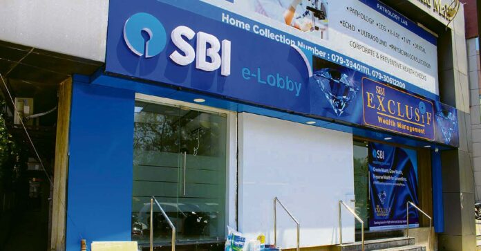 ఎస్‌బీఐ చైర్మెన్‌ చల్లా శ్రీనివాసులు