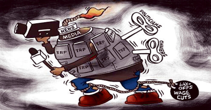 మీడియా ఉద్యోగాలు, ఉద్వేగాలపై కత్తివేటు