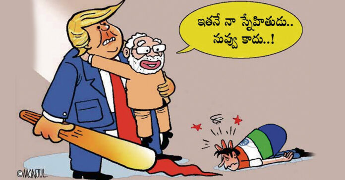 వలస పాలనను తలపించే అసమాన ఒప్పందం