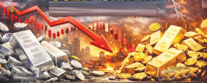 తగ్గిన బంగారం ధరలు