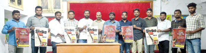 Student unions express solidarity with nationwide general strike